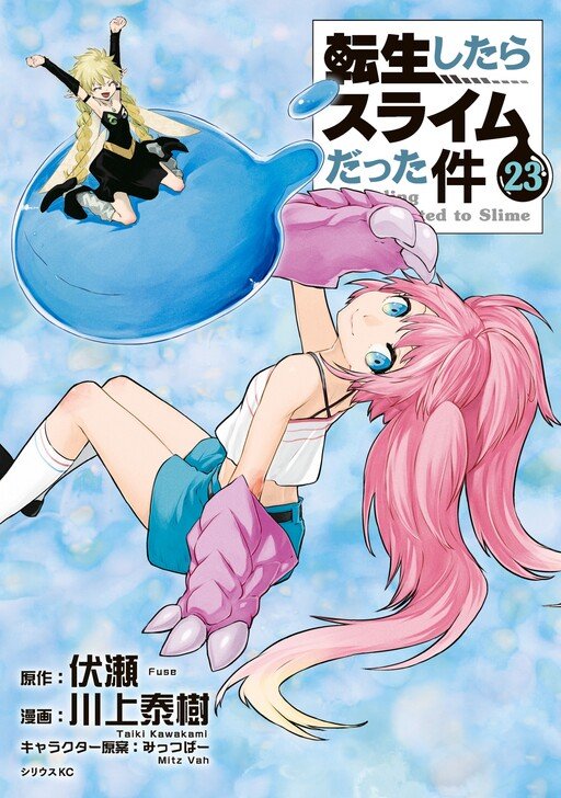 manga-cover